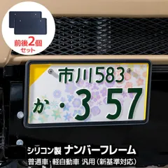 沖縄ナンバープレート　本物　2枚セット　破壊措置（穴あけ）済み合法 2025年最新】ナンバープレート 沖縄の人気アイテム - メルカリ