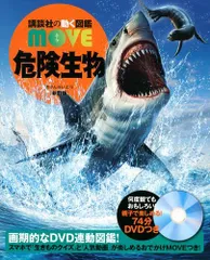 2025年最新】世界ふしぎ発見 dvdの人気アイテム - メルカリ