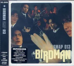 2024年最新】BIRDMAN SMAP 013の人気アイテム - メルカリ