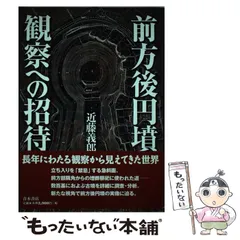 2024年最新】青木義郎の人気アイテム - メルカリ