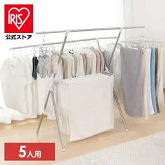 【公式】室内物干し 折りたたみ 物干しスタンド 室内 屋内 洗濯物干し 簡単組立 物干し スタイル物干し 布団干し 軽量 組み立て簡単 STMX-920