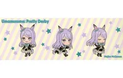 【中古】雑貨 メジロマックイーン ビッグタオルvol.3 「ウマ娘 プリティーダービー」