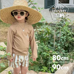 ★即納★ 長袖ボーイズスイムウェア３点セット（ストライプ） 【送料無料】 韓国子供服 水着 セパレート 海 夏休み 海水浴 プール 水遊び 日焼け防止 男の子