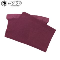 和装小物 帯揚げ 正絹 無地 縮緬 赤紫色 C-6070
