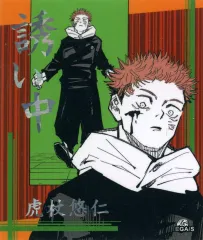 【中古】シール・ステッカー 虎杖悠仁(誘い中) 「呪術廻戦 アテンションステッカーコレクション 第3弾」 ジャンプ春コレ!!2024グッズ