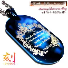 AN CAFE　アンティック-珈琲店-　takuya　ピック型ネックレス　アクセ AN CAFE アンティック-珈琲店- takuya ピック型ネックレス