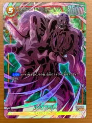 2025年最新】ブロリー パラレルの人気アイテム - メルカリ