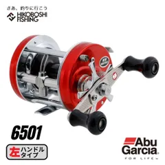 2025年最新】Abu 501の人気アイテム - メルカリ