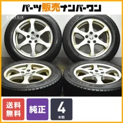 【おまかせ屋】X-TRAILt31 純正ホイール② おまかせ屋様専用】X-TRAILt31 純正ホイール② - メルカリ