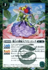 2025年最新】樹魔の人気アイテム - メルカリ