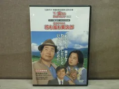 2025年最新】「男はつらいよ寅さんDVDマガジン」の人気アイテム