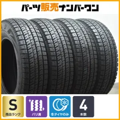 S-343【極上山】ブリヂストン BLIZZAK VRX！175/70R14！