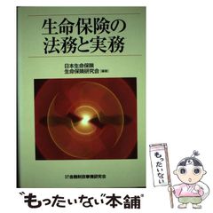 競馬収益王の的中表(オッズフェンス) 8年連続1000万円を稼ぎ出した知恵