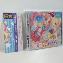 2025年最新】ななひら cdの人気アイテム - メルカリ