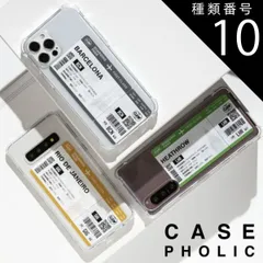 種類10：オレンジ/iPhone14Plus  iPhone13 ケース iPhone13mini ケース iphone 11 ケース おしゃれ iphone se 第3世代 ケース iphone クリアケース スマホケース 耐衝撃 航空券 航空チケット チケ