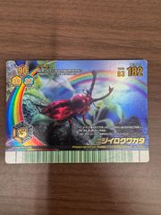 ☆ムシキング　2008夏レインボー　ニジイロクワガタ（赤）　希少☆ Amazon.co.jp: 甲虫王者ムシキング ニジイロクワガタ 2008夏