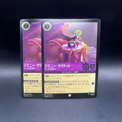 2025年最新】ピノキオ ロルカナの人気アイテム - メルカリ