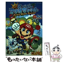 2025年最新】火の玉ゲームコミックの人気アイテム - メルカリ