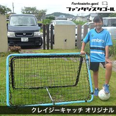 クレイジーキャッチオリジナル