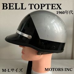 ビンテージヘルメット ハーフヘルメット
