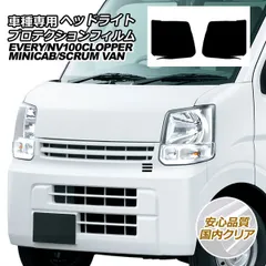 2025年最新】DA17V ヘッドライトの人気アイテム - メルカリ