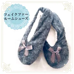 【新品★現品限り★フリーサイズ】 サテンリボン付き渦巻きフェイクファー.ルームシューズ  ★ ガーリー ロリータ甘ロリ ゆめかわ ★ スリッパ
