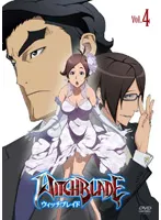 ウィッチブレイド (アニメ)[DVD] BOX 北米版 Amazon.co.jp: ウィッチブレイド DVD-BOX （アンコールプレス版