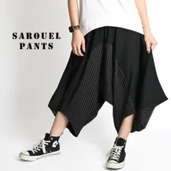 サルエルパンツ メンズ レディース サルエル バルーンパンツ アラジンパンツ 個性的 変形 ボトムス ストライプ 柄 無地 ワイド パンツ 大きいサイズ アジアン エスニック ファッション サーカスパンツ アジアンパンツ ガウチョパンツ ウエストゴム