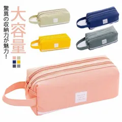 筆入れ ペン入れ ペンケース 大容量 おしゃれ 可愛い シンプル 定規 収納 ペンポーチ 中学生 小学生 高校 中学校 小学校 入学 お祝い 高校生 筆箱 男女兼用 男の子 女の子 小物入れ 小物 ポ#yz4323
