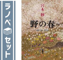 中古】秘書だけが知っている出世街道の歩き方 - メルカリ