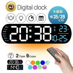 時計 壁掛け時計 LED デジタル時計 壁掛け 卓上 大文字 大型 目覚まし時計 気温/日付表示 アラーム カウントダウン リモコン付