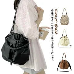 ショルダーバッグ 巾着バッグ レディース 2wayバッグ 軽い 丈夫 巾着 バケツ型バッグ 斜め掛け 肩掛け 大人 かわいい 軽量 ナイロン ミリタリー ハンドバッグ 通勤 通学 旅行 ポケット 男女#sam1383