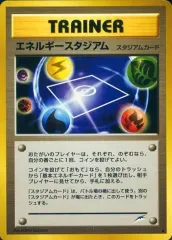 【中古】ポケモンカードゲーム(旧裏面) [◆]：エネルギースタジアム
