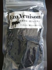 エゾ鹿レバー100g 無添加犬猫用おやつ
