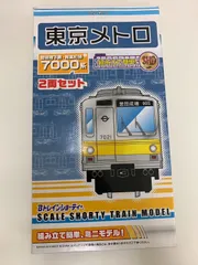 2024年最新】営団7000系の人気アイテム - メルカリ