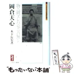 2024年最新】木下長宏の人気アイテム - メルカリ