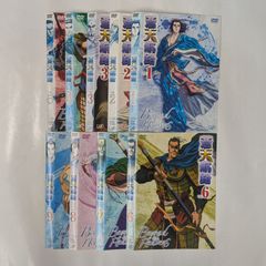 蒼天航路　TV版全9巻　【レンタル落ち】