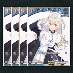 【ホロカ】フワワ・アビスガードDebut▢C４枚　《hBP03-040》