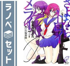 楽天市場】『ノラガミ』27巻の通販