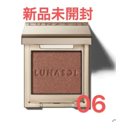 新品未使用、未開封。LUNASOL アイシャドウパレット 06 アイカラーレーションN | LUNASOL（ルナソル）公式オンラインストア