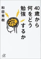 2024年最新】プラスαの人気アイテム - メルカリ