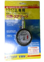 YAZAKI ガス・CO警報器 YF-765 2個セット | Mercari
