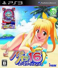 【中古】PS3ソフト パチパラ16～ギンギラパラダイス2～