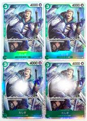 ONE PIECE CARD GAME たしぎ SR 4枚