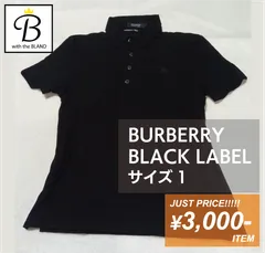 【224】バーバリーブラックレーベル　ポロシャツ　シルバーボタン　胸元ワンポイントロゴ　透かしノバチェック　サイズ１　半袖　ブラック【with B】