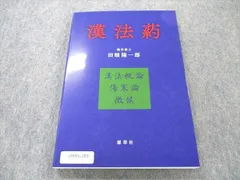 2024年最新】田畑隆一郎の人気アイテム - メルカリ