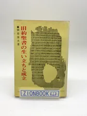 2024年最新】榊原_康夫の人気アイテム - メルカリ