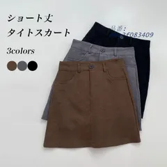 2025年最新】秋冬ミニスカの人気アイテム - メルカリ