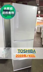 2025年最新】東芝冷蔵庫 gr-p41gの人気アイテム - メルカリ