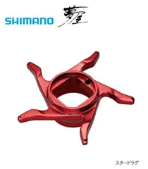 値下　シマノ　13 メタニウム HG 右　社外ハンドル Amazon | シマノ(SHIMANO) ベイトリール 13 メタニウム HG RIGHT
